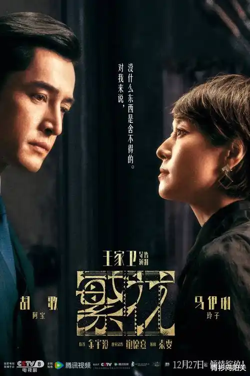 长夜烬明热播电视剧全集高清在线观看