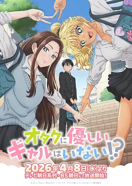 青空回收站动漫在线观看