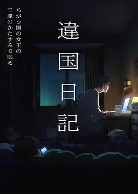 影宅秘闻漫改悬疑剧全集在线观看
