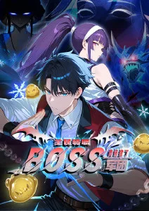 碎星纪元动画版热血番全集在线观看
